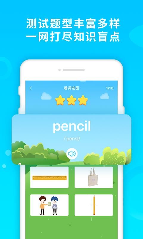 酷记忆 V1.4.2截图1
