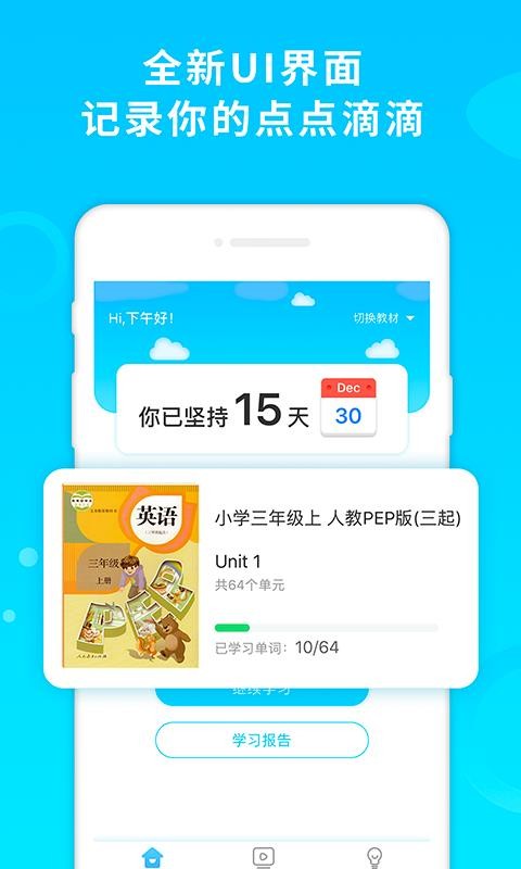 酷记忆 V1.4.2截图2