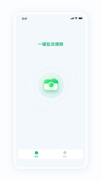 蜜蜂家校 V1.0.0截图1