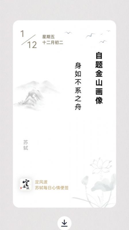 新鹿好刷 V1.0.0截图1