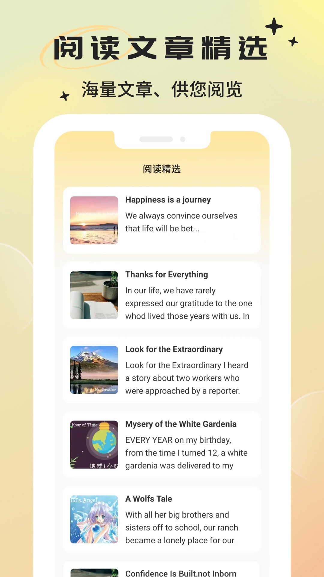 英语翻译器 V2.0.5截图4