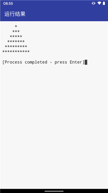 c语言编译器手机版 V10.6.3截图4