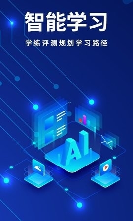 今题日语 V2.4.2截图1