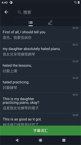 小鹦看看pro版 V3.2.0截图2