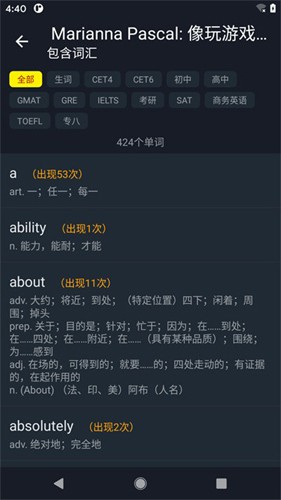 小鹦看看pro版 V3.2.0截图3