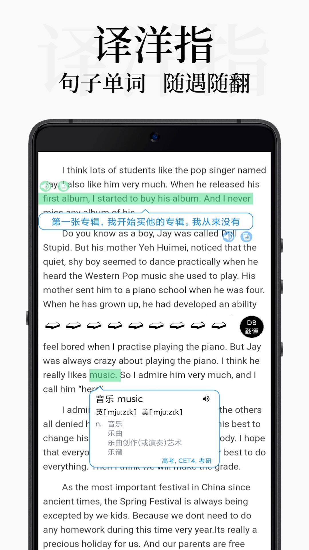 DB翻译 V1.9.9.4截图2