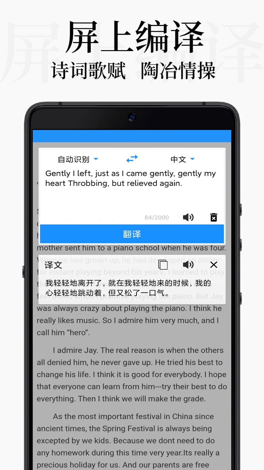 DB翻译 V1.9.9.4截图3