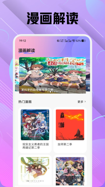 色区绘画 V1.1截图1