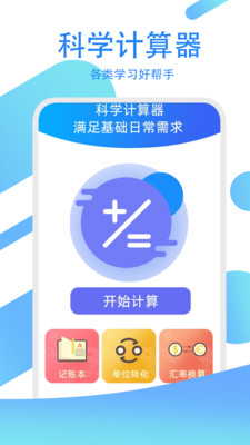 驾考模拟练习宝app官方版 V2.0截图2