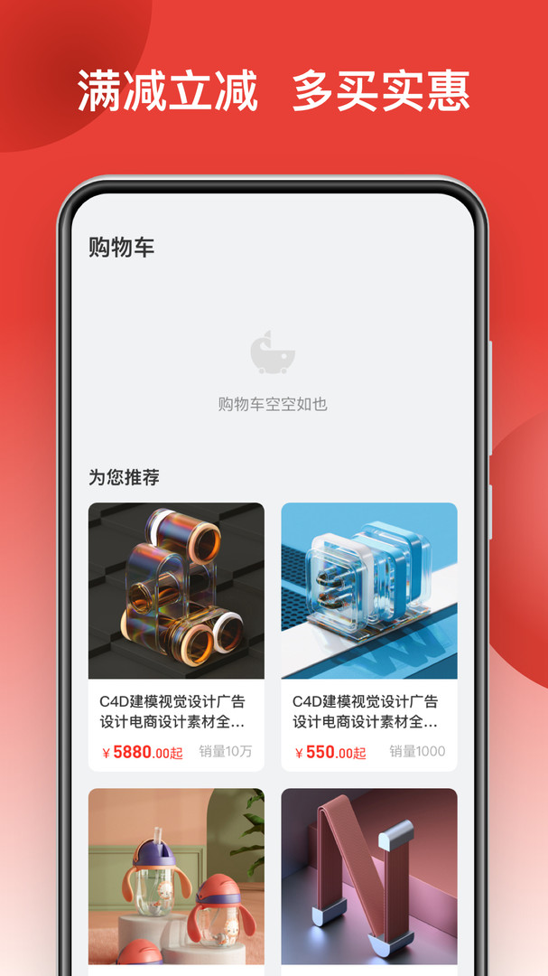 鲸品集 V2.1.1截图2