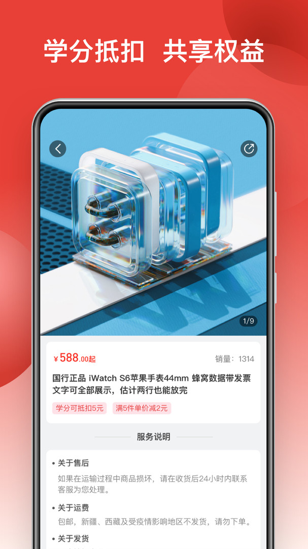 鲸品集 V2.1.1截图3