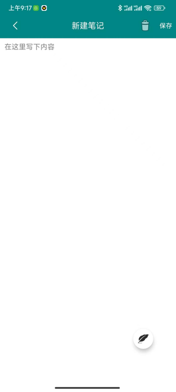 应用隐藏王 V1.0.1截图2