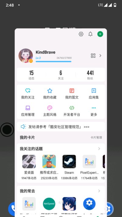 米窗全局小窗 V2.5.18截图1