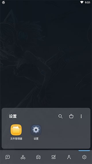 Smart Launcher Pro V6.2build033patc截图3