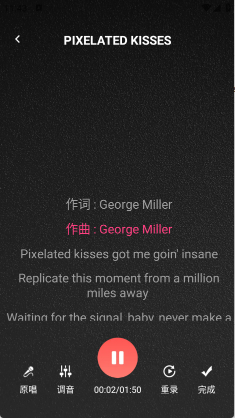 全民免费唱歌 V1.0.0截图4