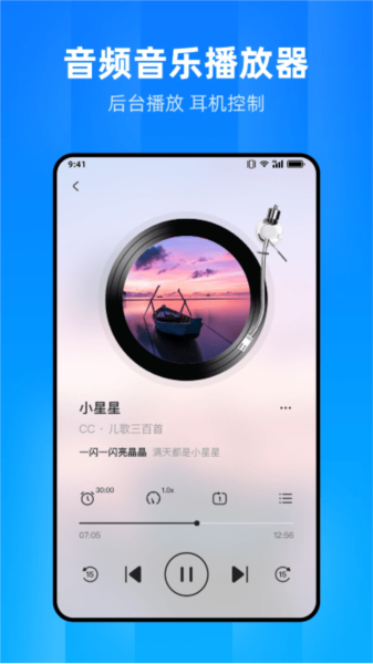 文件家app官网版 V1.1.8.0截图1