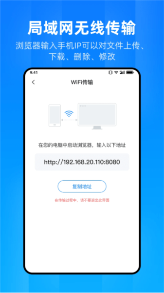 文件家app官网版 V1.1.8.0截图2
