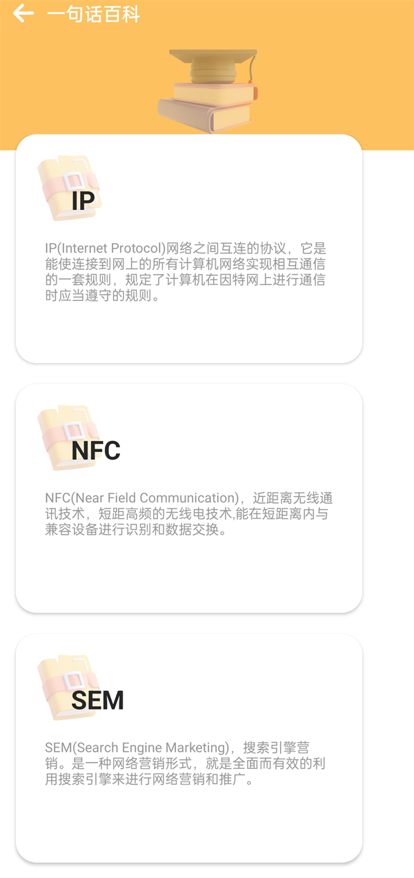 动力步道 V0.1.0.9截图1