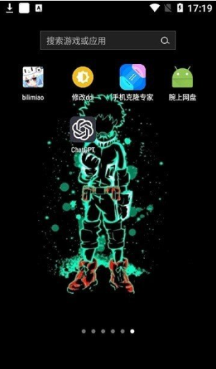 腕上网盘app官方最新版 V1.6截图1