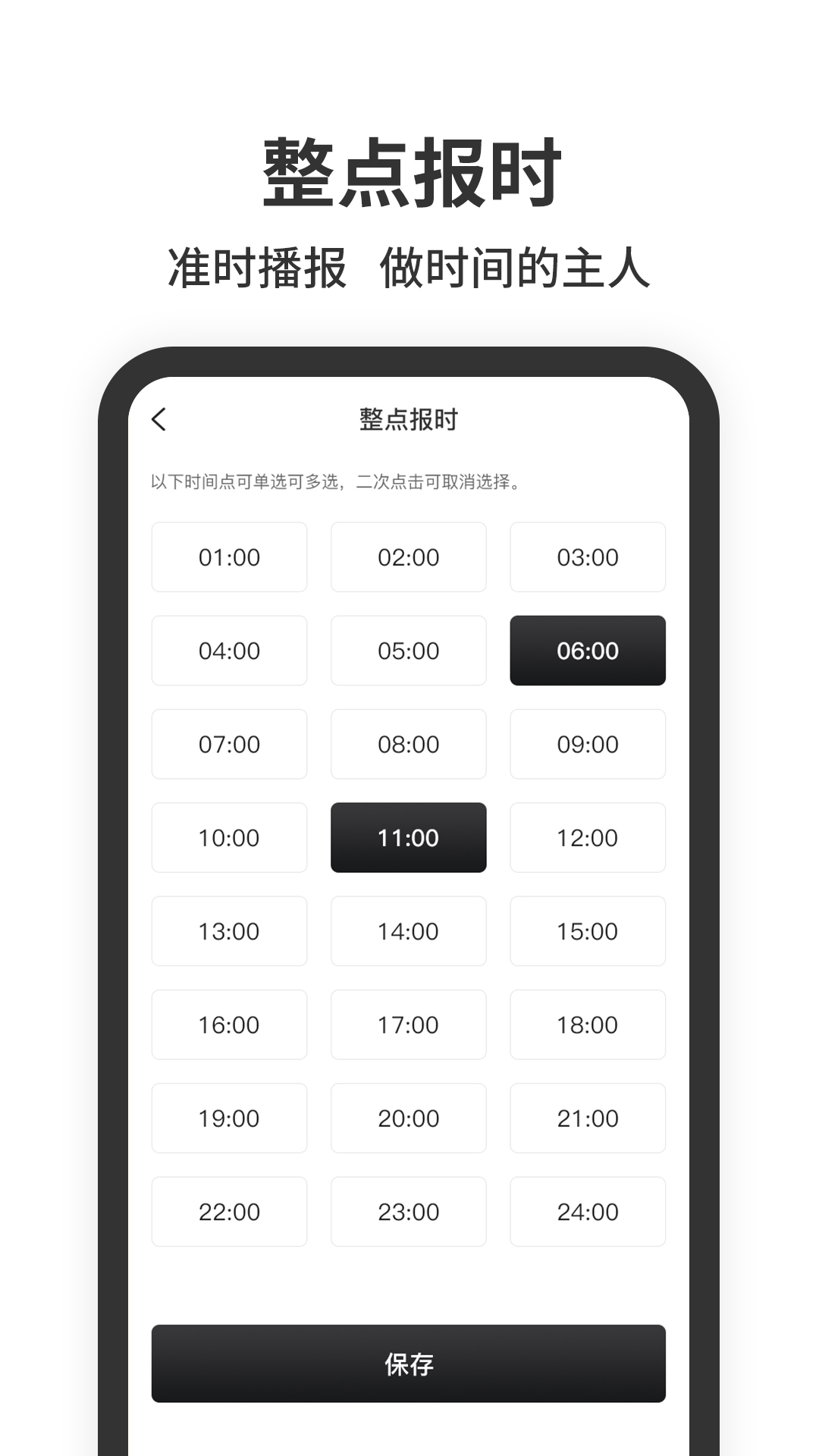 悬浮时钟免费版app V1.2.5截图1