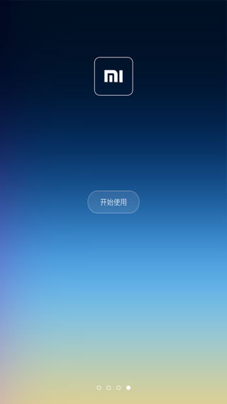 腾讯桌面手机版 V7.0.2截图2