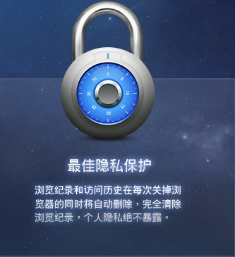 寰宇浏览器app官网版 V1.0.7截图1