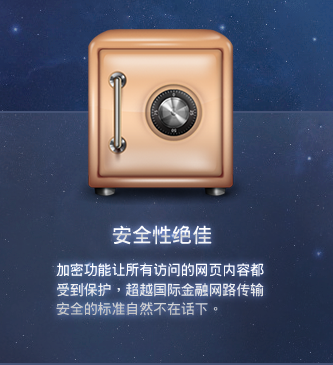 寰宇浏览器app官网版 V1.0.7截图2