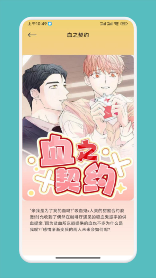 涂鸦绘画DIY定制 V1.1截图1