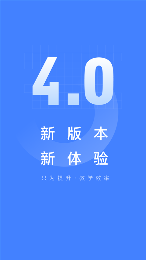 五岳阅卷app官方 V4.6.0截图1