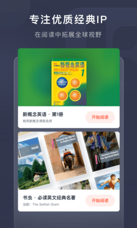 喜课 V2.5.19截图1