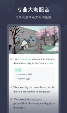 喜课 V2.5.19截图2