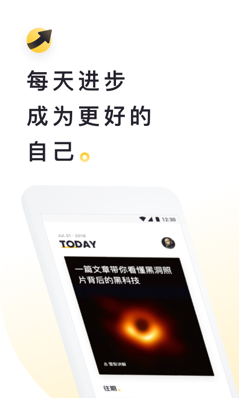 流利说阅读app V2.30.14截图3