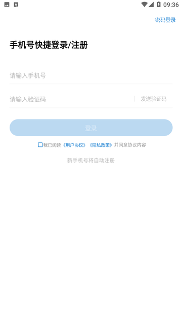 知识豚专升本 V3001.1截图3