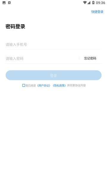 知识豚专升本 V3001.1截图4