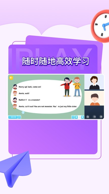 iPlay戏剧 V4.4.45.185264截图2
