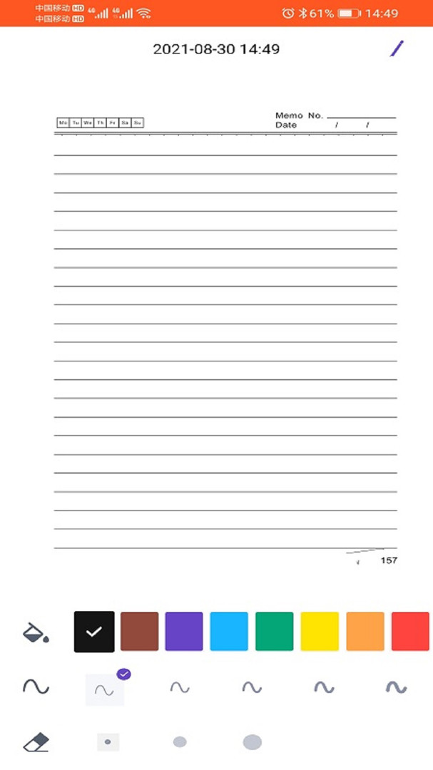 元笔记 V5.4.2截图3