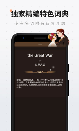 扇贝阅读app V4.4.3502截图4