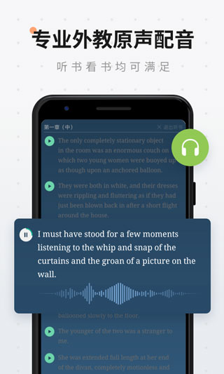 扇贝阅读app V4.4.3502截图5