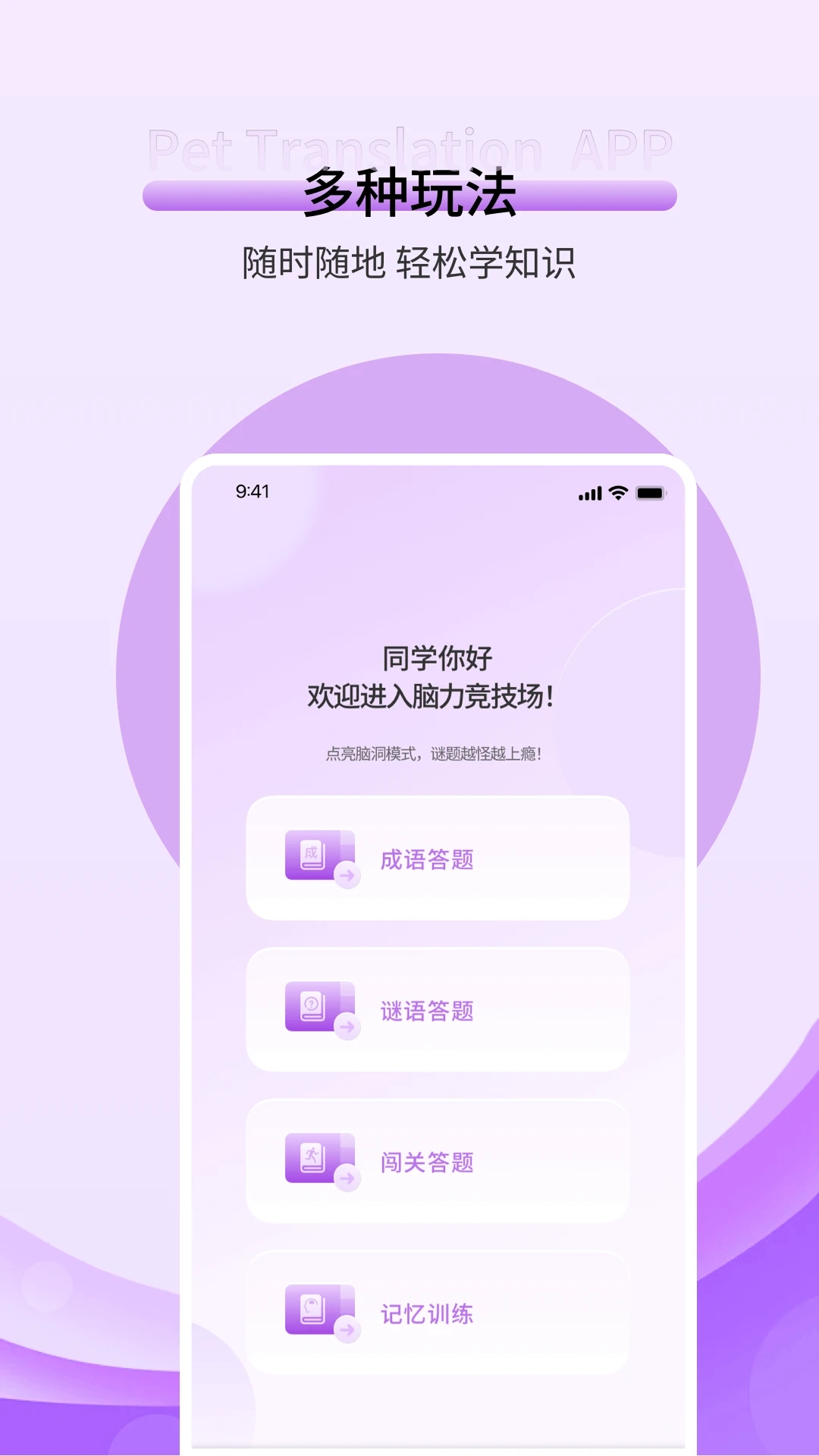 快堆作业 V1.0.4截图2
