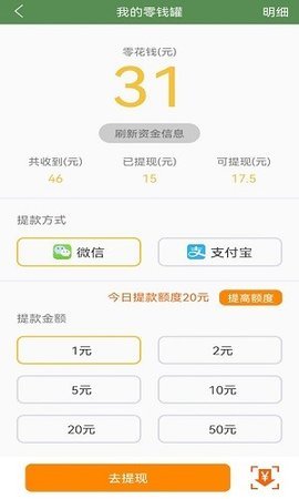 芝麻单词客户端 V9.3.458.0418截图2