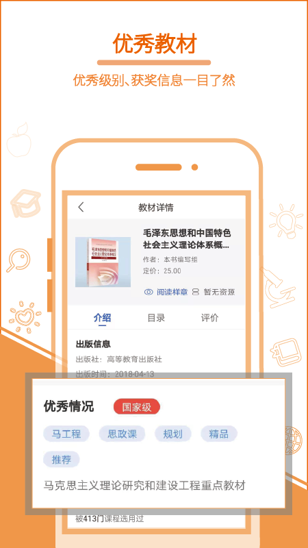 畅想谷粒 V5.1.8截图2