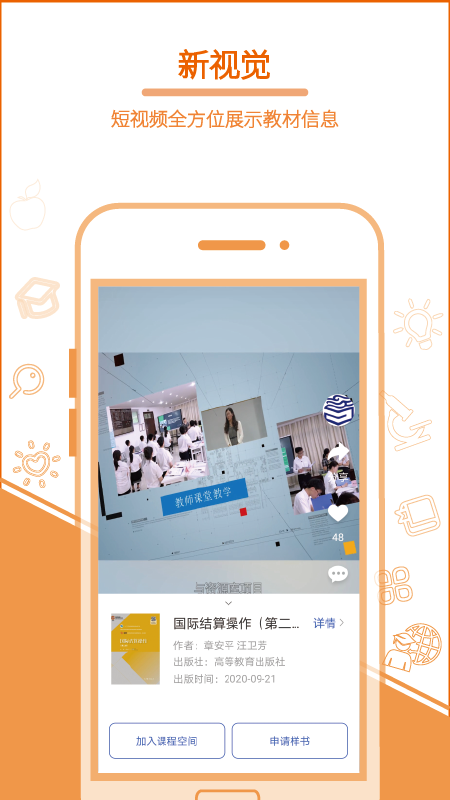畅想谷粒 V5.1.8截图3