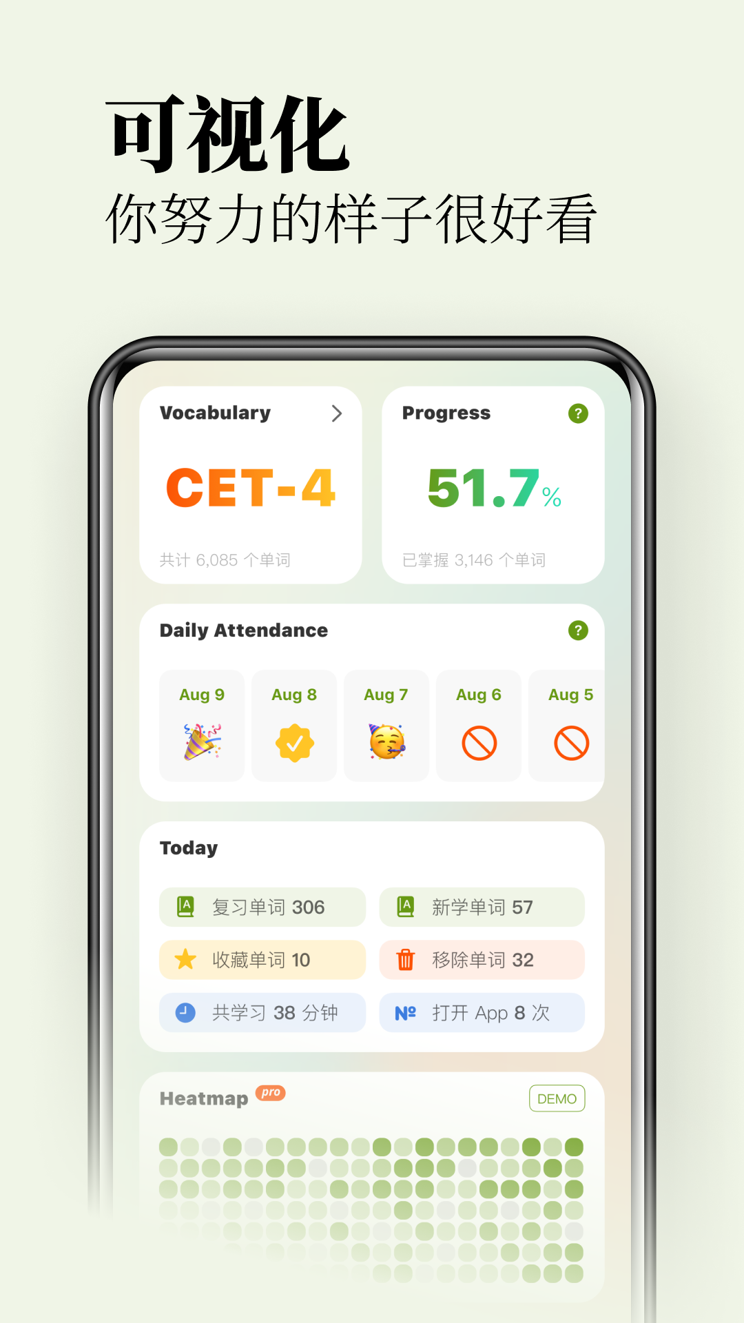 无痛单词安卓版 V1.13.2截图2