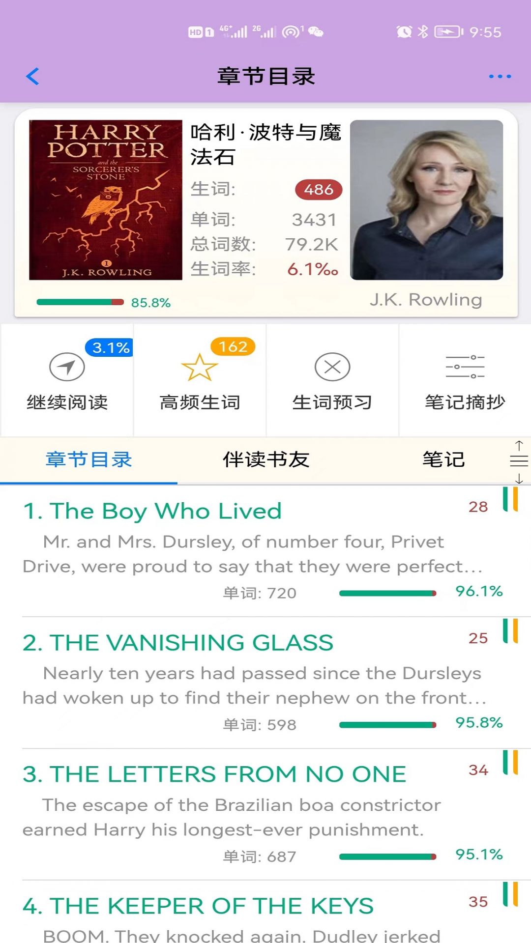 英语帮 V3.9.368截图3