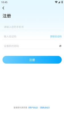 家校一点通 V1.0.2截图1