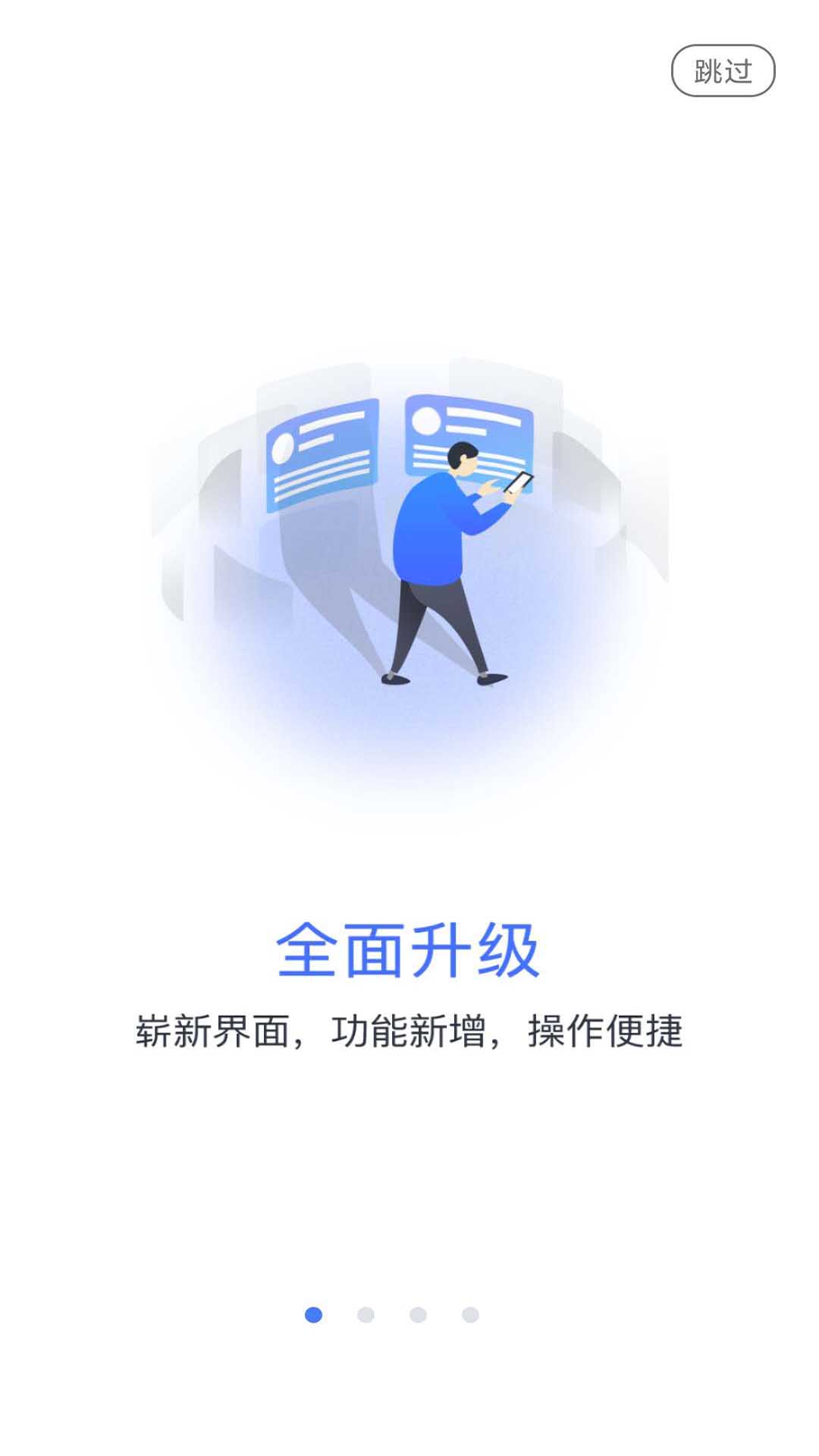 乐学网 V3.0.9截图1