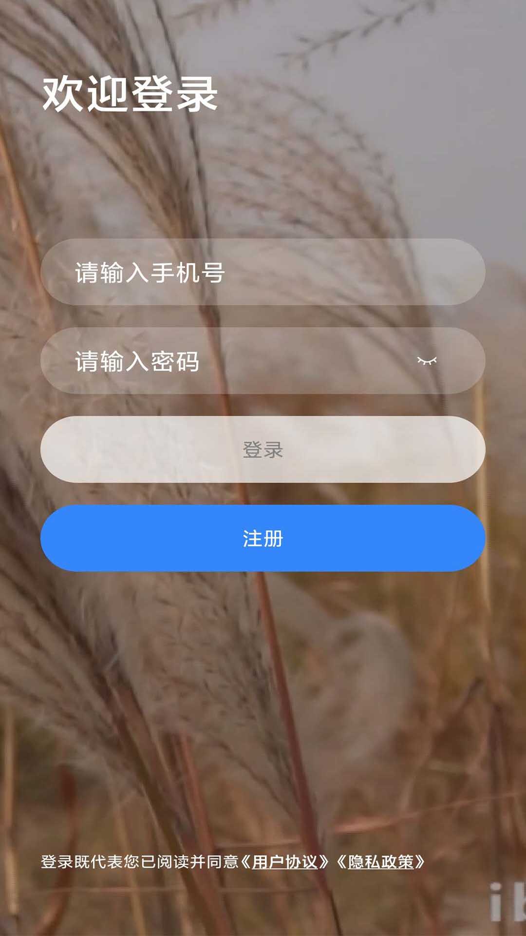 乐学网 V3.0.9截图3