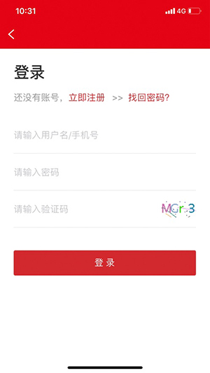 音创宝 V1.1.16截图2