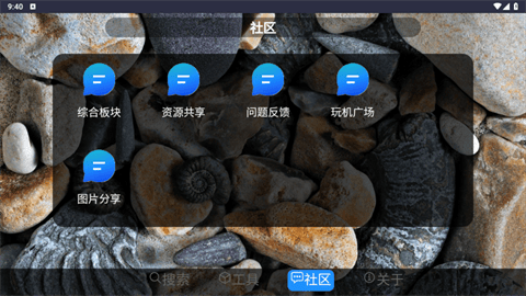 Klonsdif搜索TV版 V7.5.7截图3