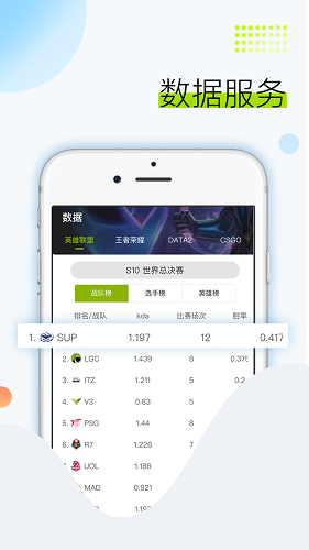 火龙赛事 V0.2.1截图2
